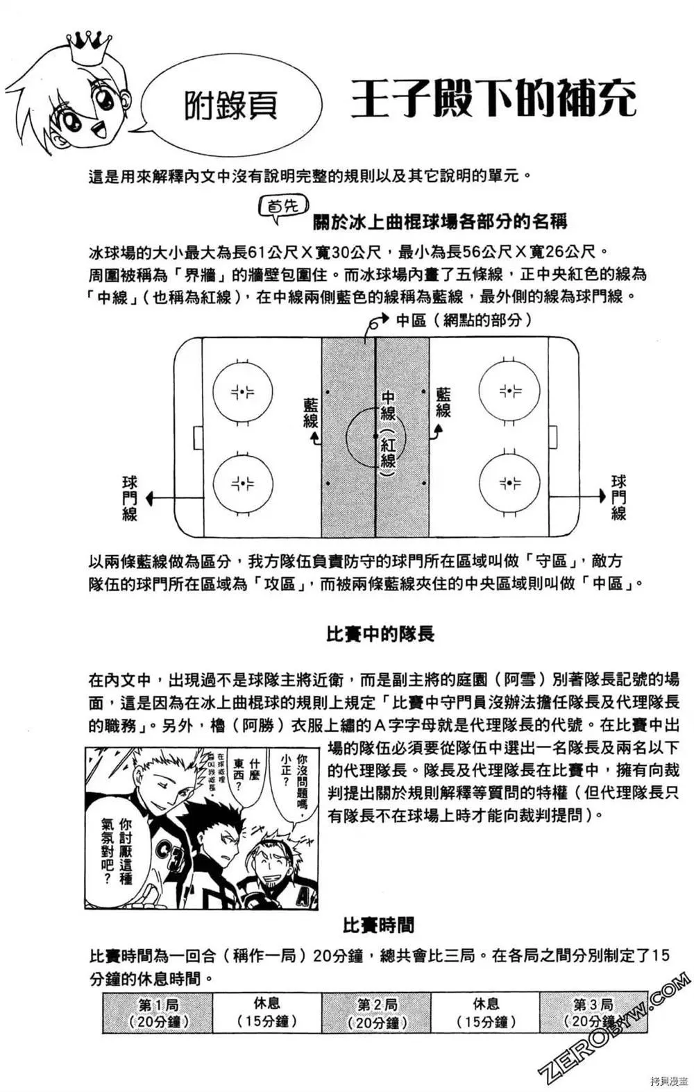 第1卷 第181页