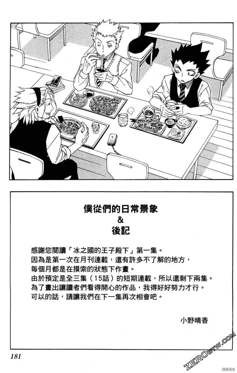 第1卷 第183页