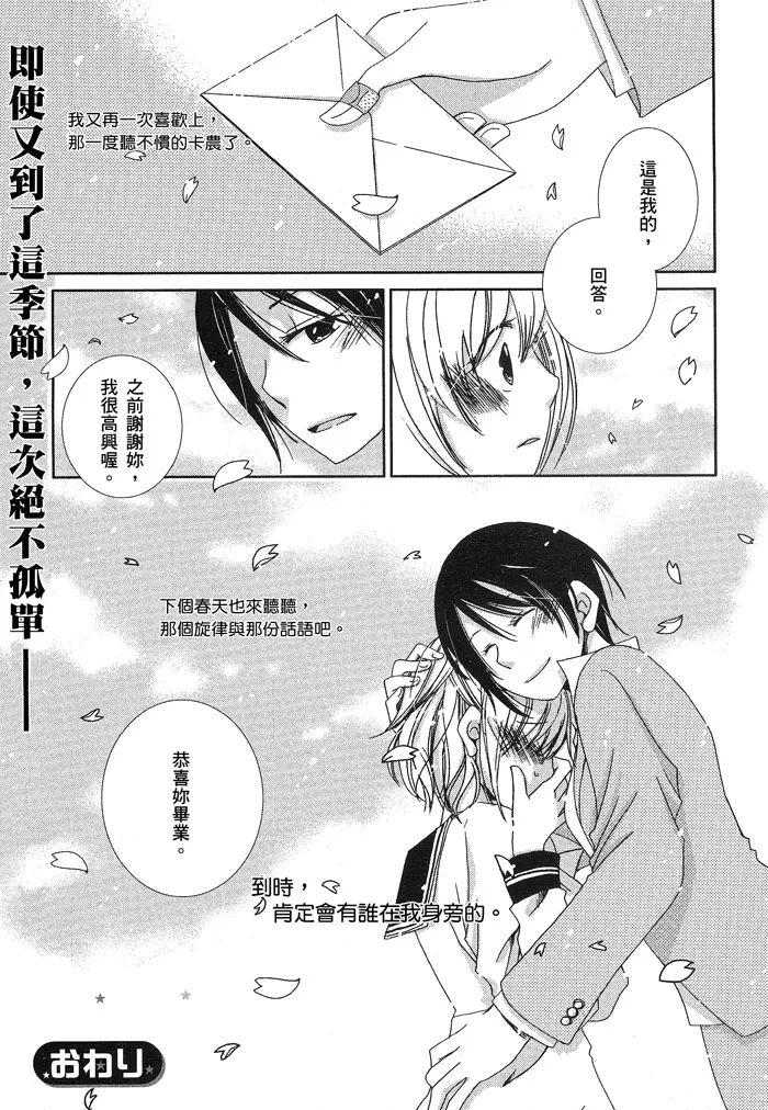 第1话 第21页