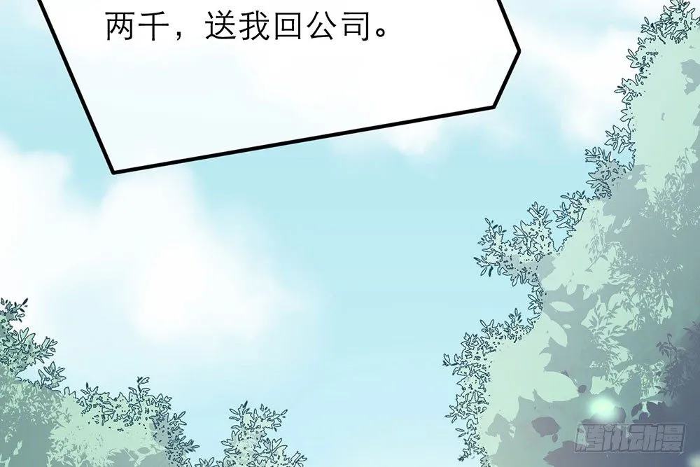第26话 第9页