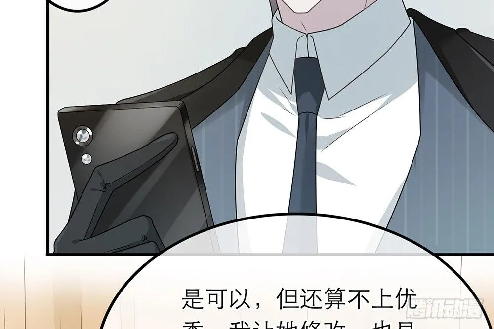 第26话 第30页
