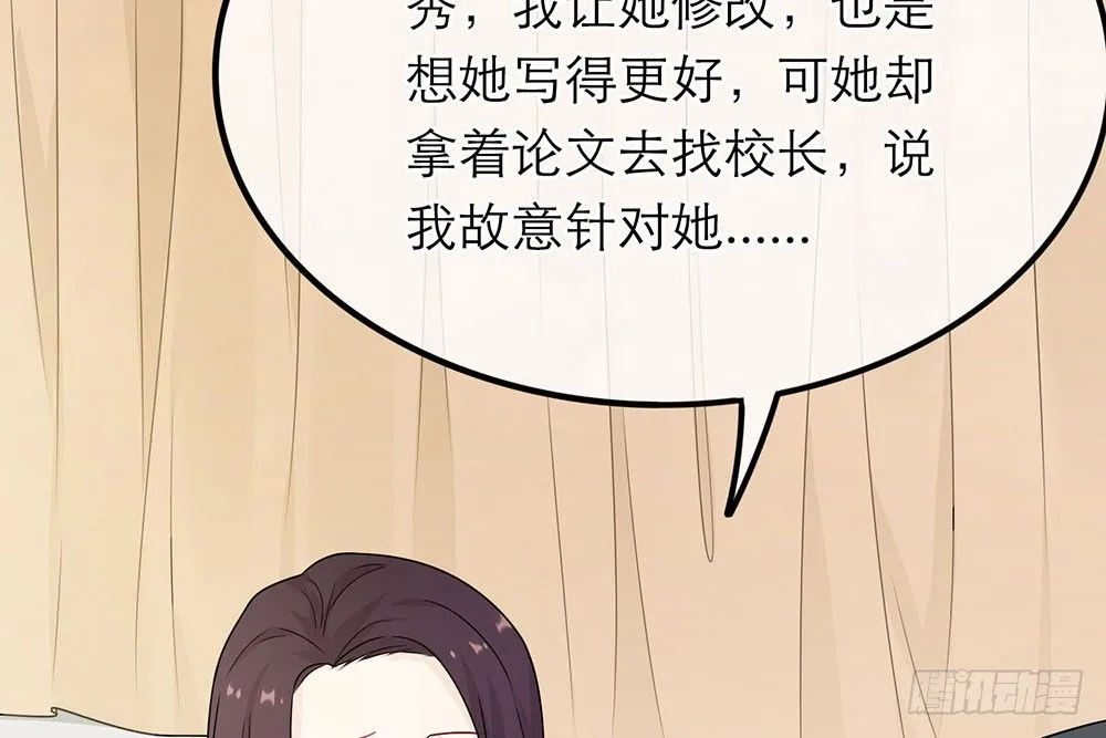第26话 第31页