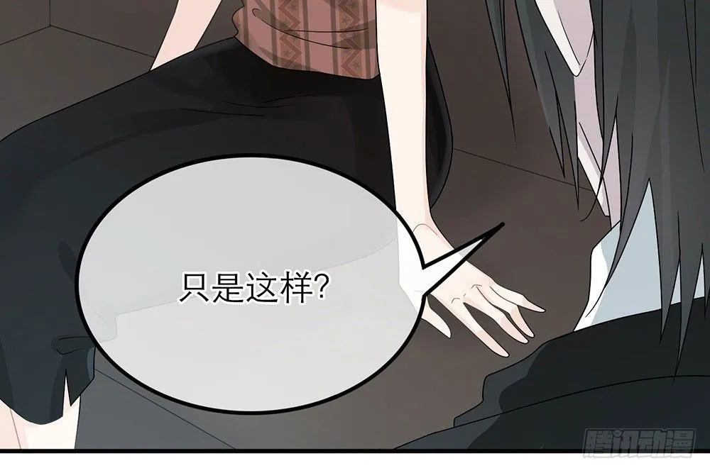 第26话 第33页