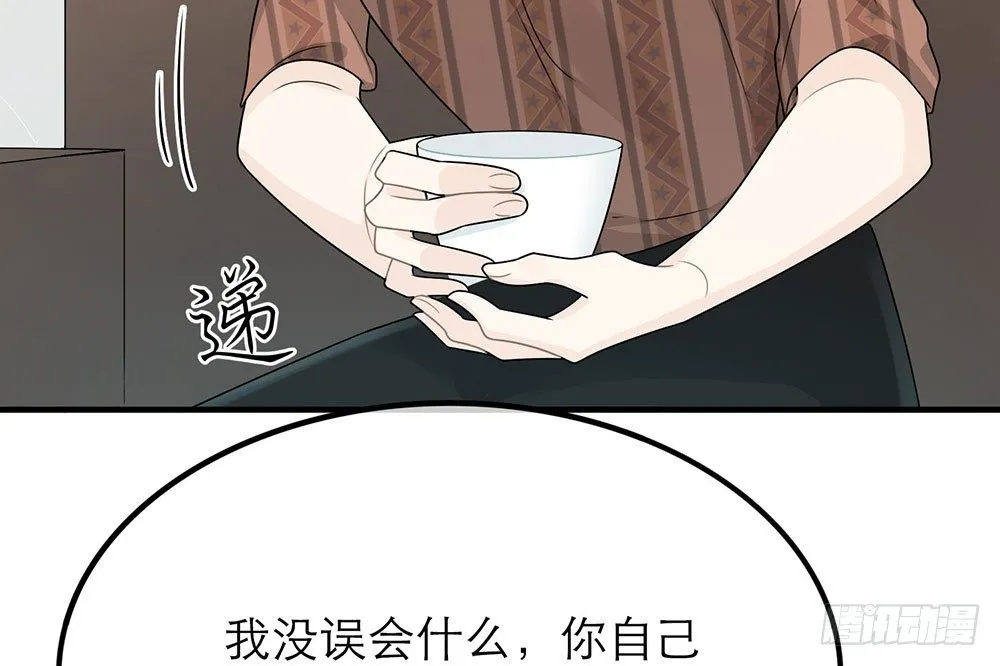 第26话 第39页
