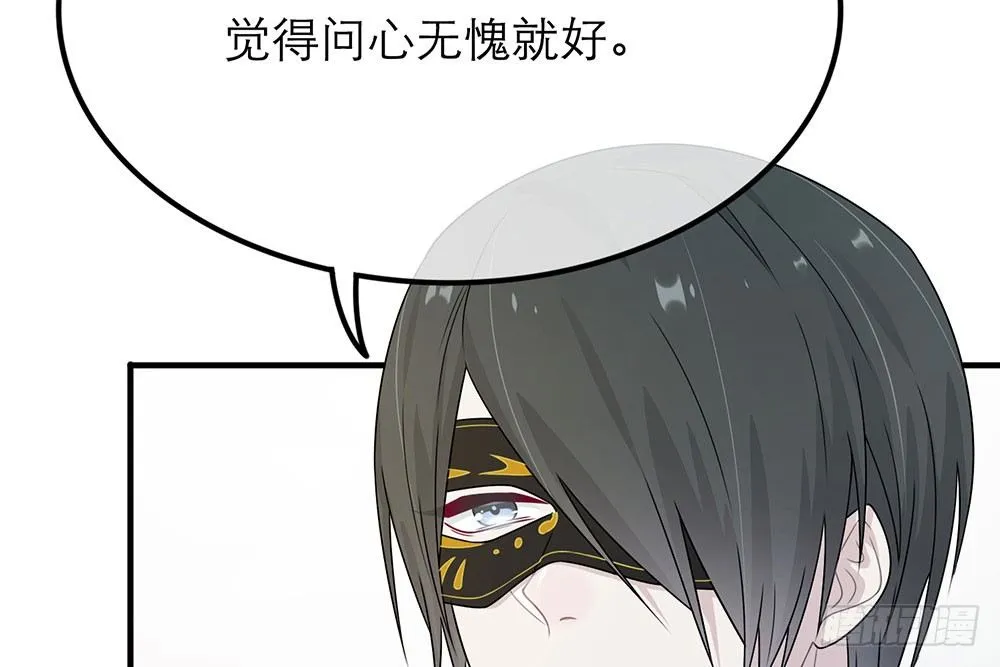 第26话 第40页