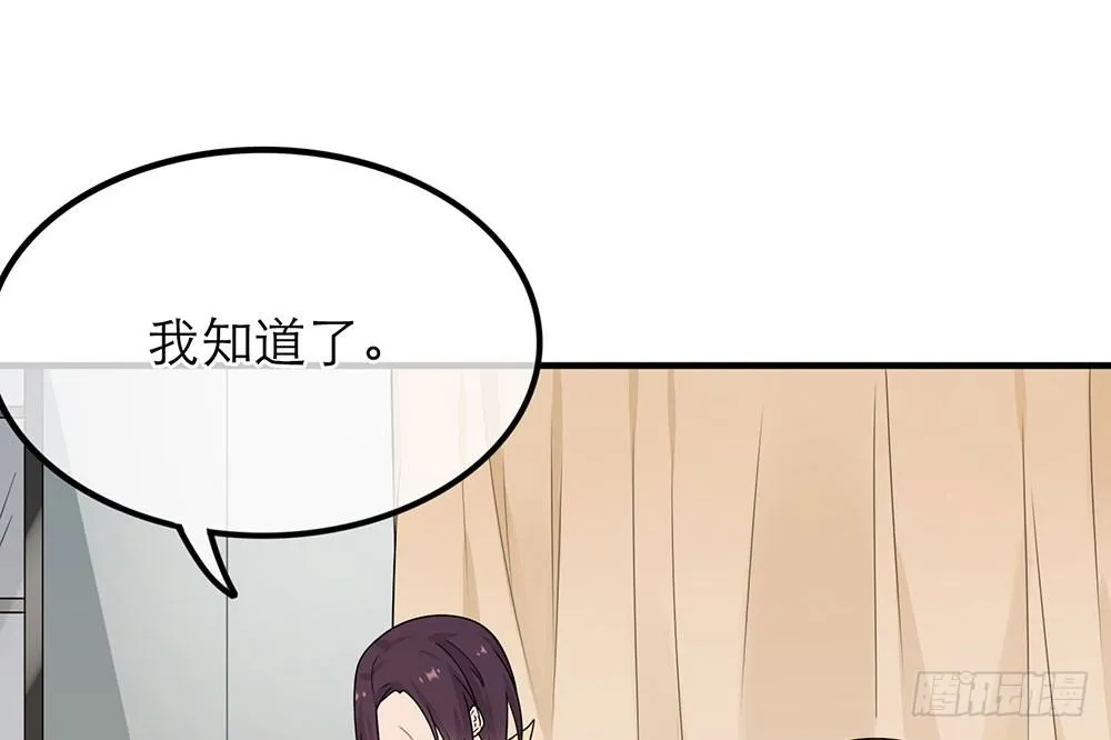 第26话 第42页