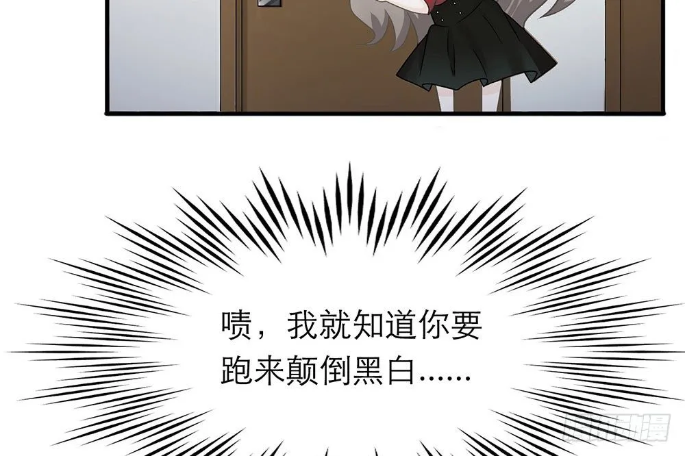 第26话 第45页