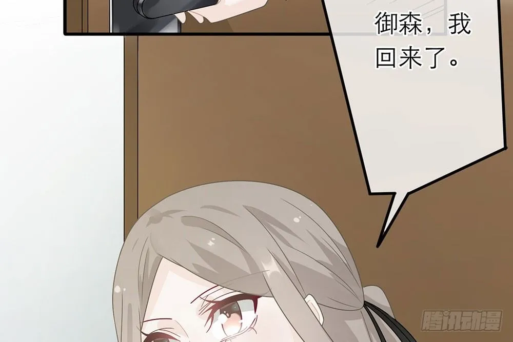 第26话 第47页