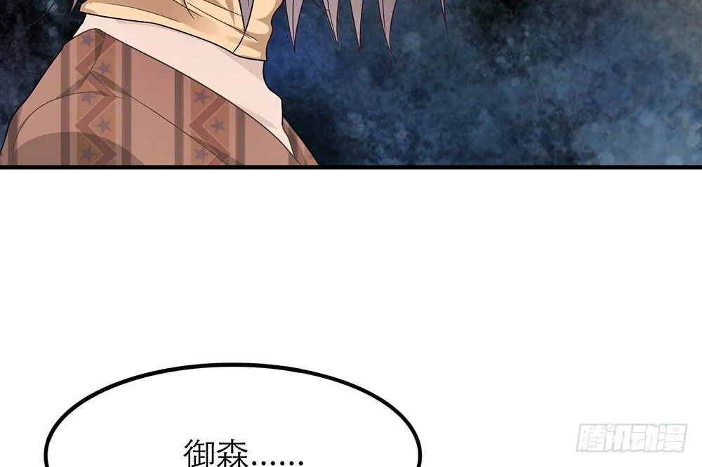 第26话 第52页