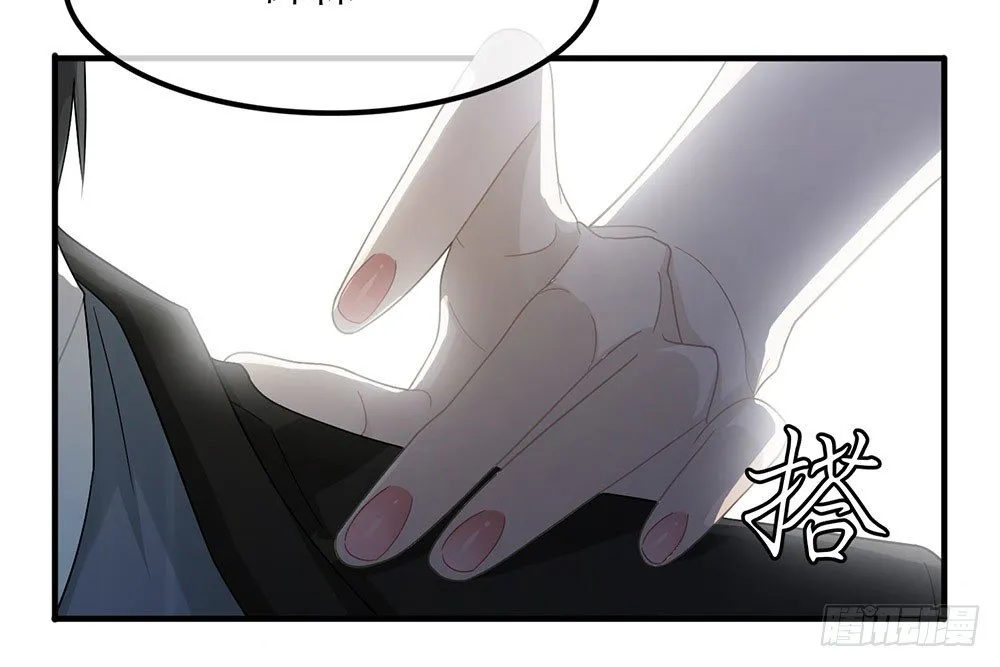 第26话 第53页