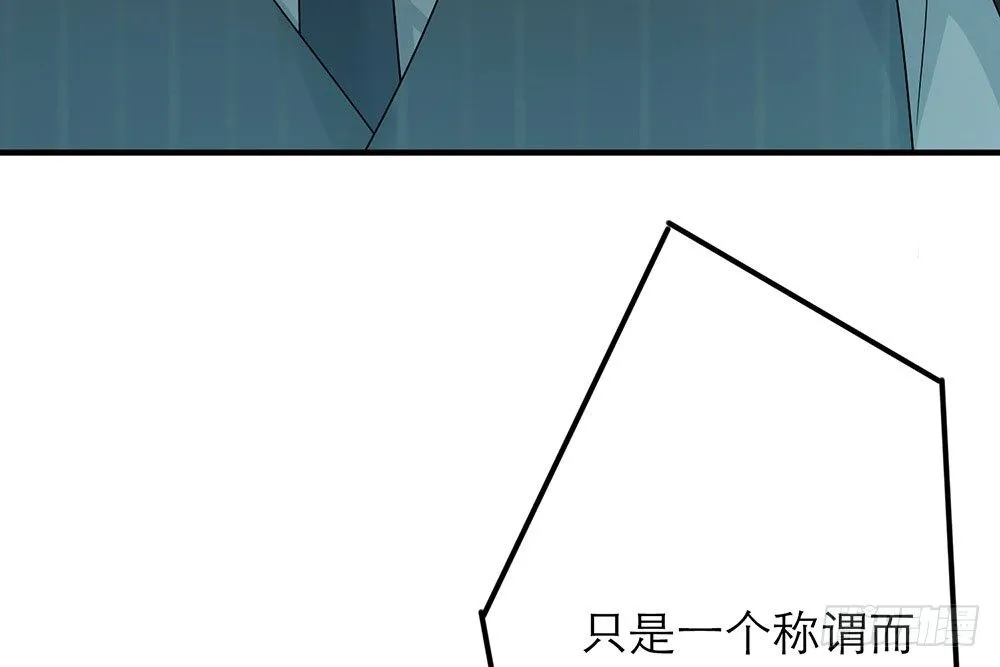 第26话 第57页