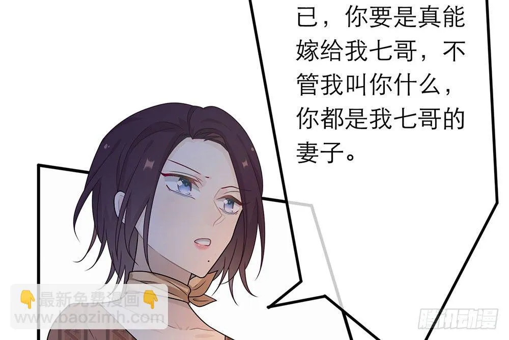 第26话 第58页
