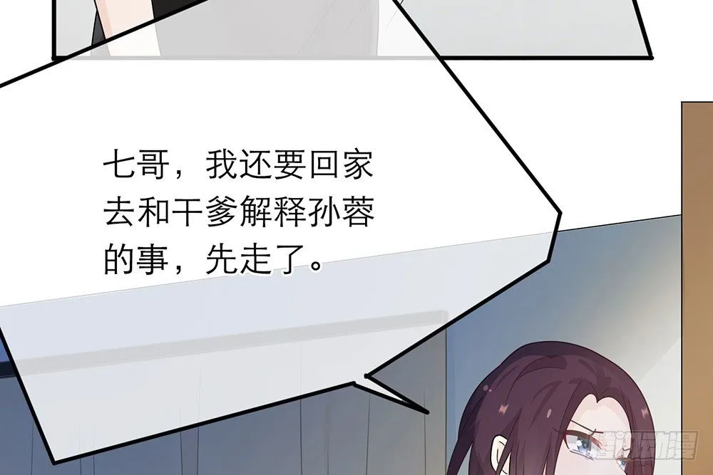 第26话 第60页