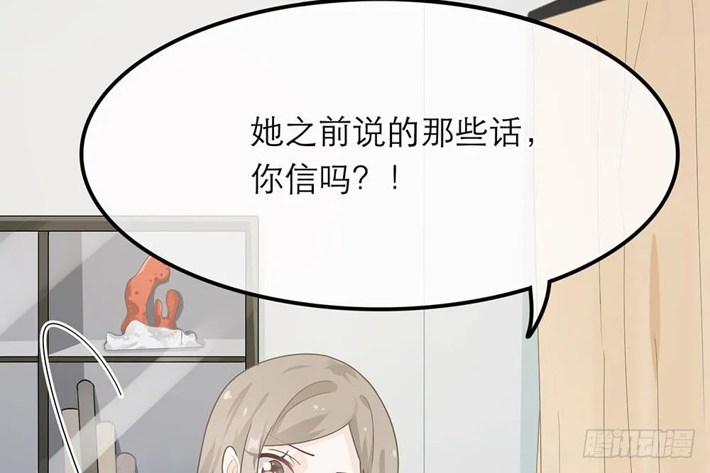 第26话 第64页