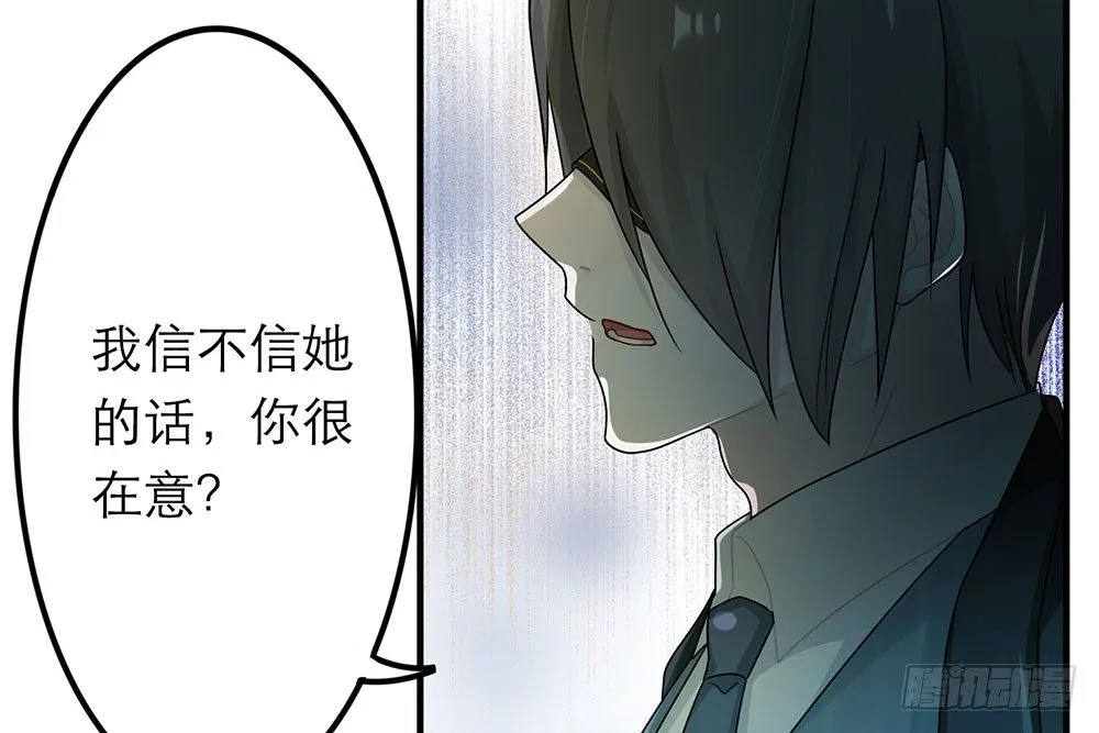 第26话 第68页