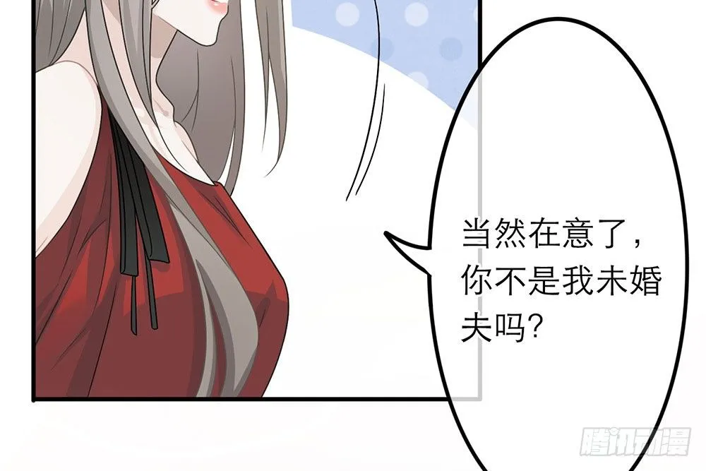 第26话 第70页