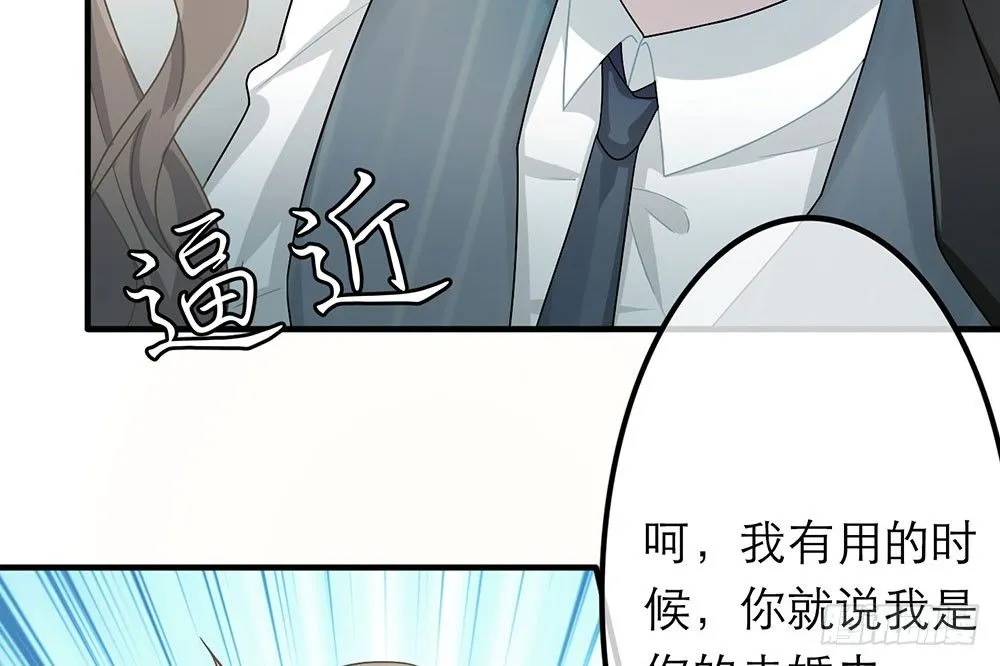 第26话 第75页