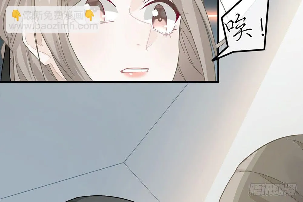 第26话 第80页
