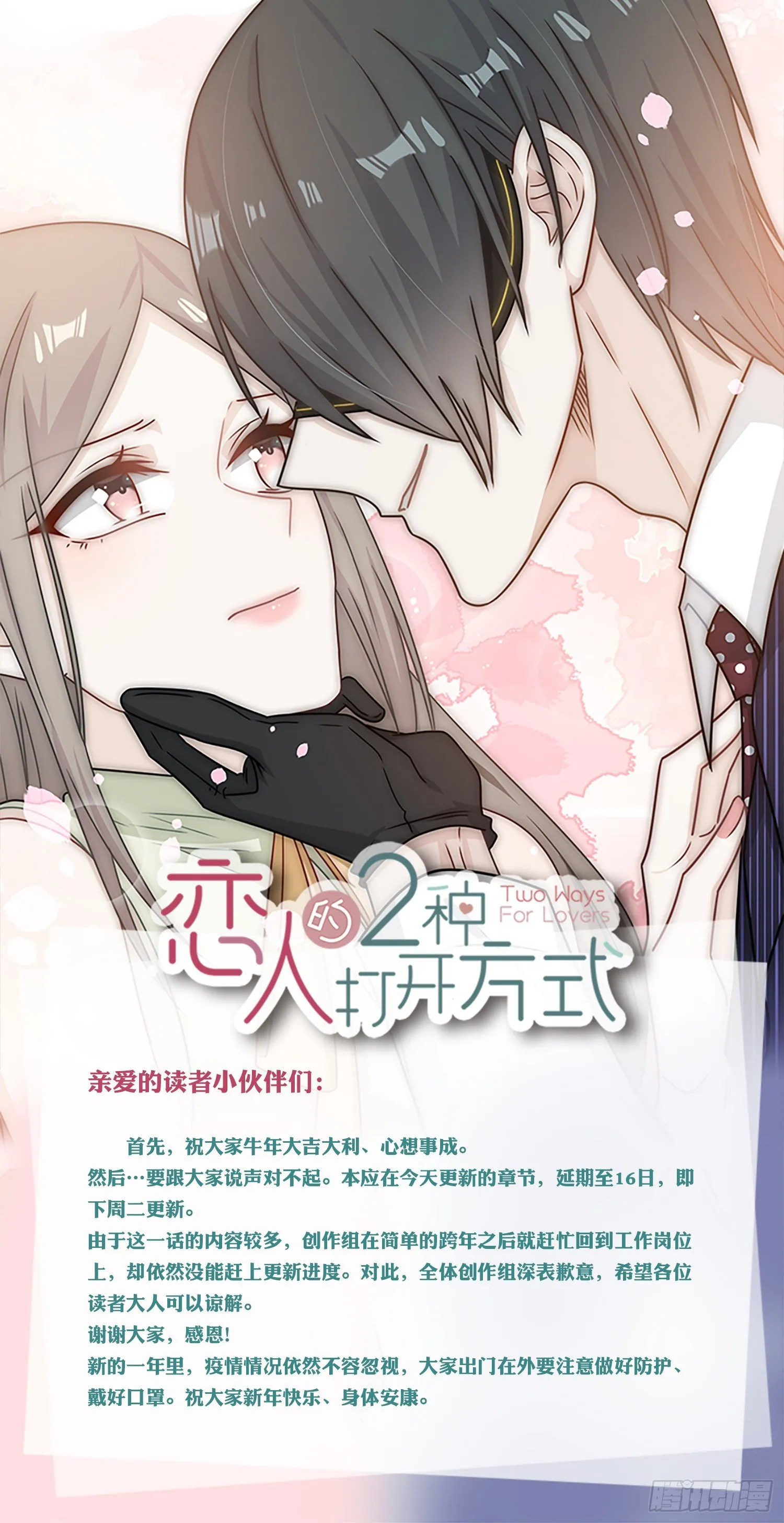 贺图/通知 第2页