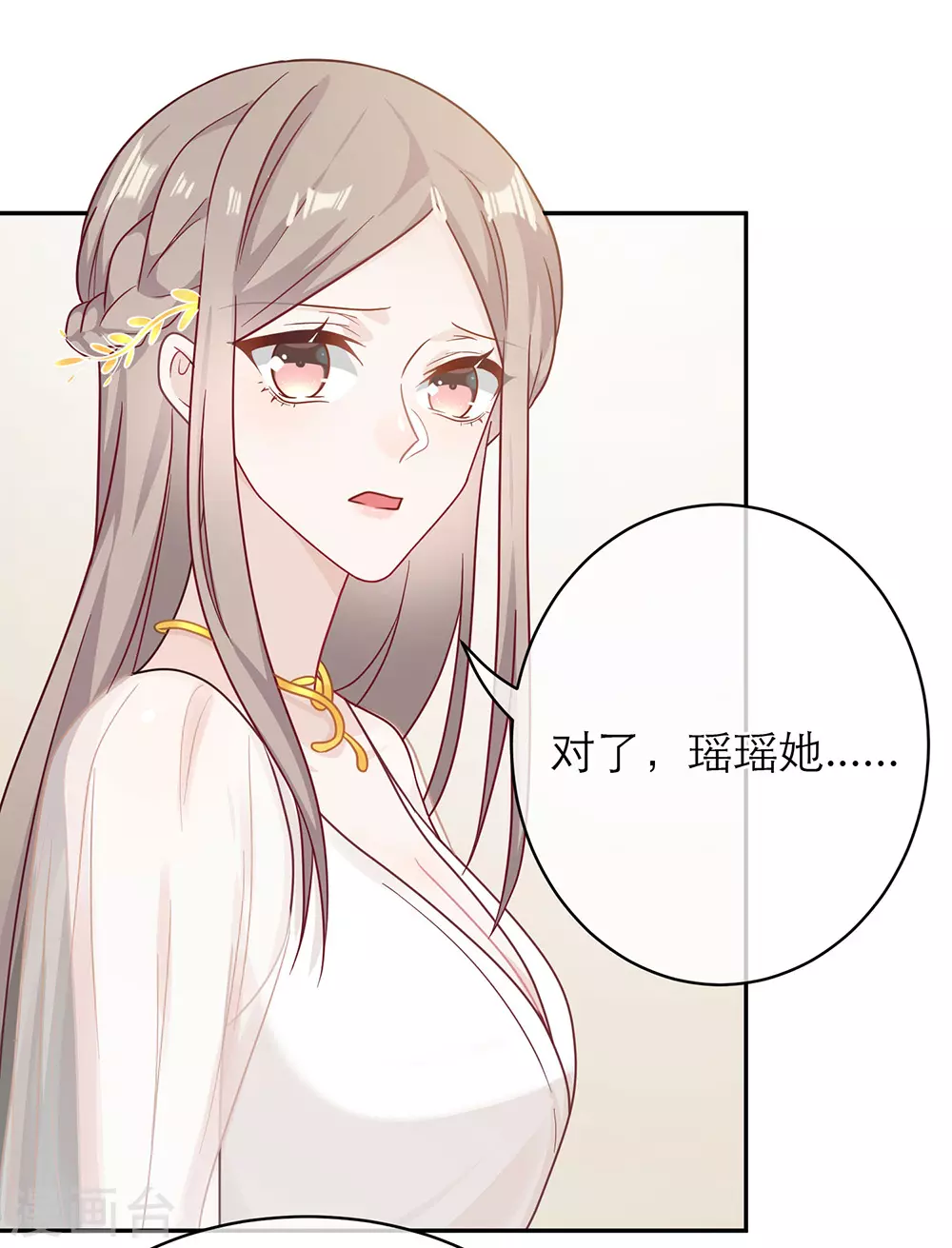 第一季最终话 第54页