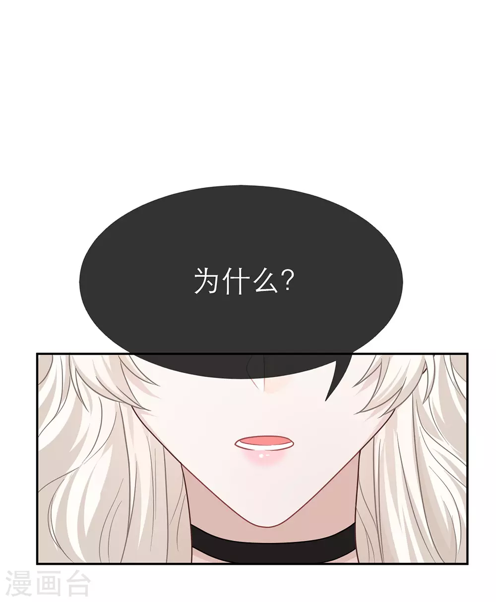 第107话 第11页