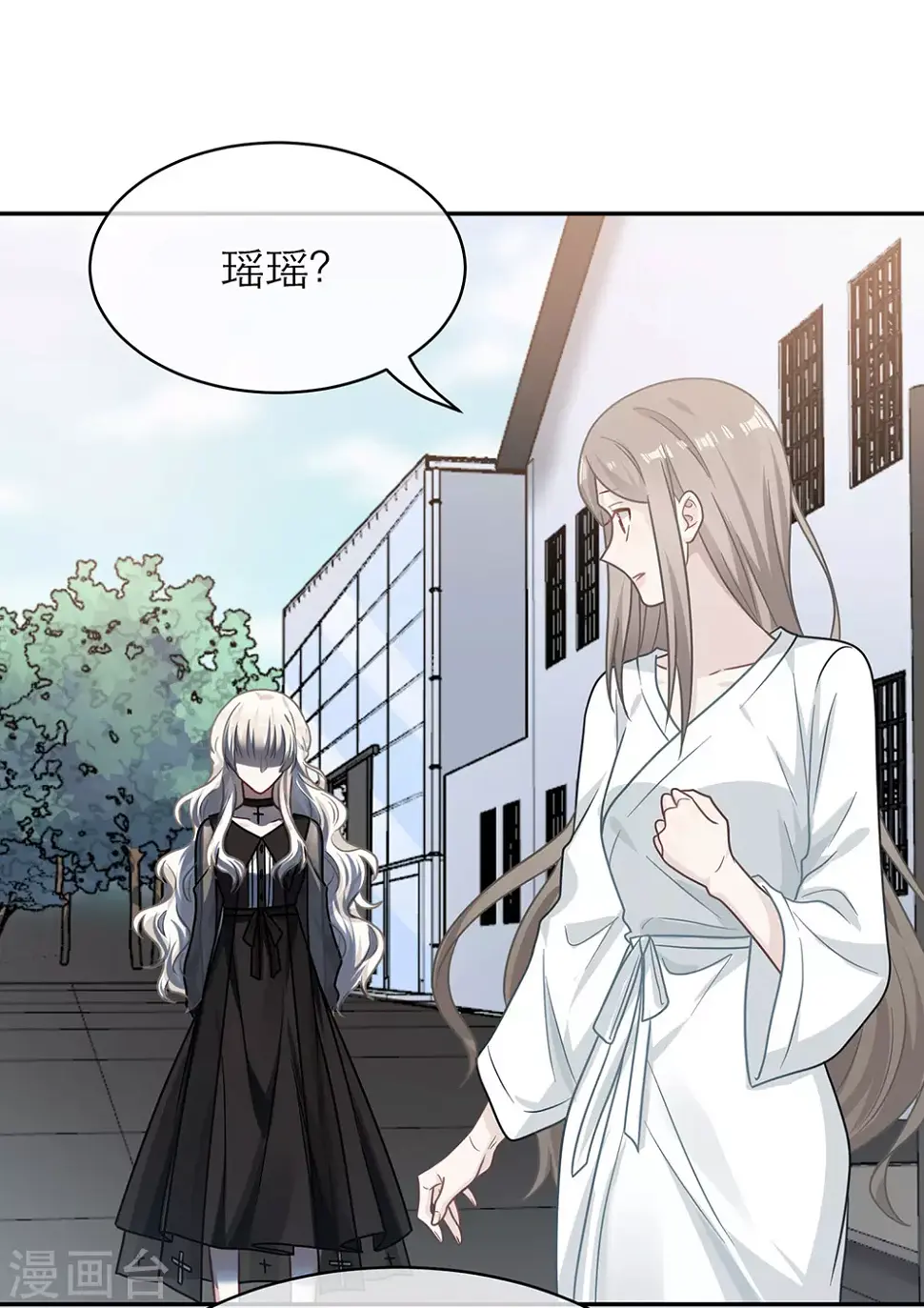 第107话 第12页