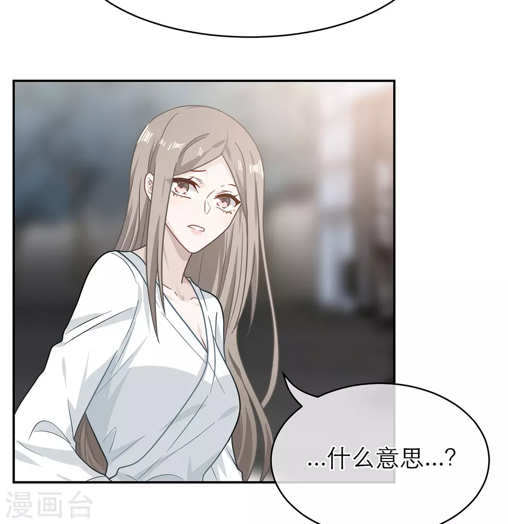 第107话 第14页