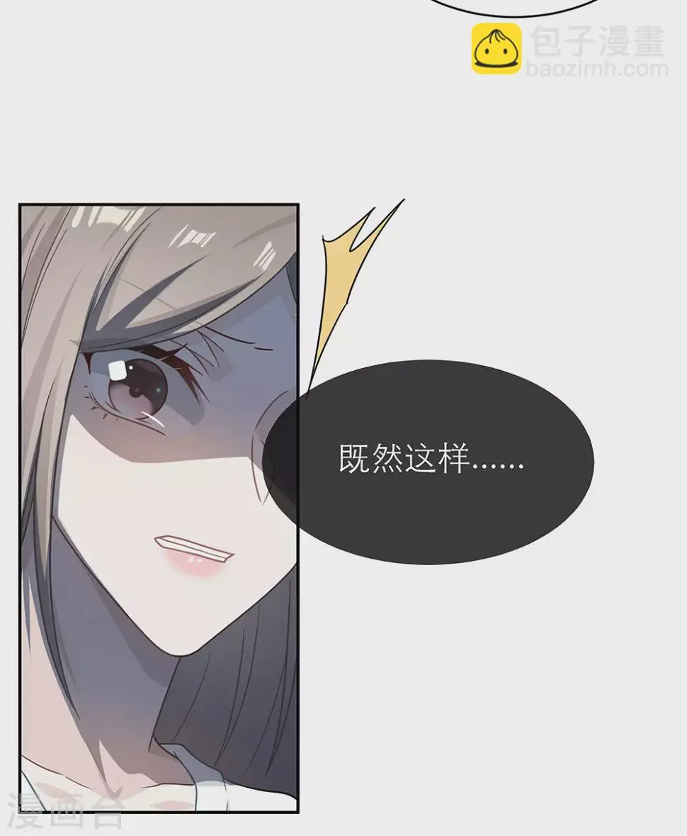 第107话 第15页