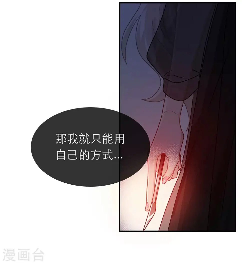 第107话 第16页