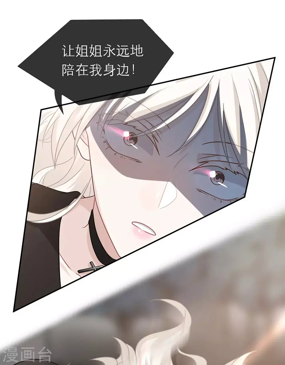 第107话 第17页