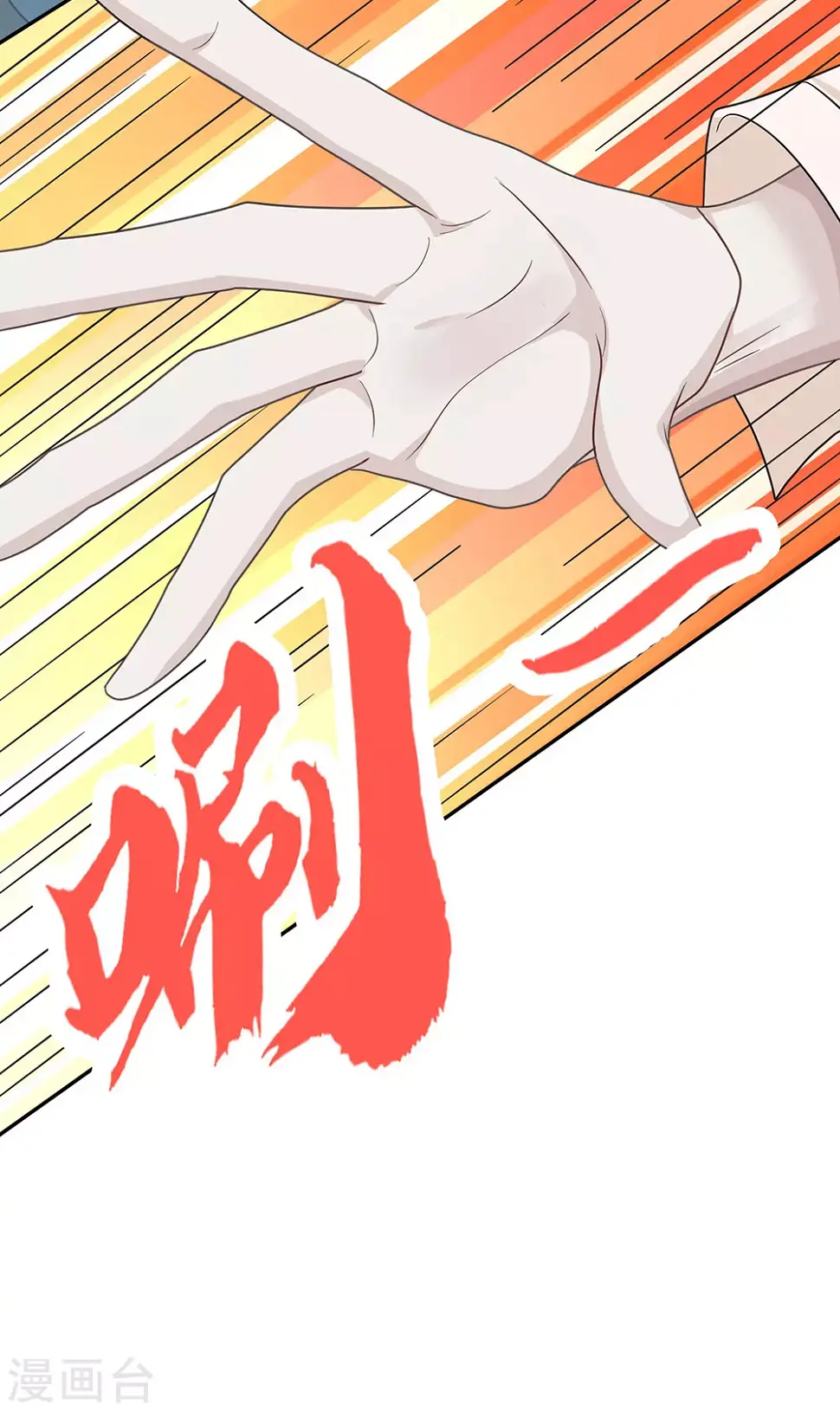 第107话 第20页