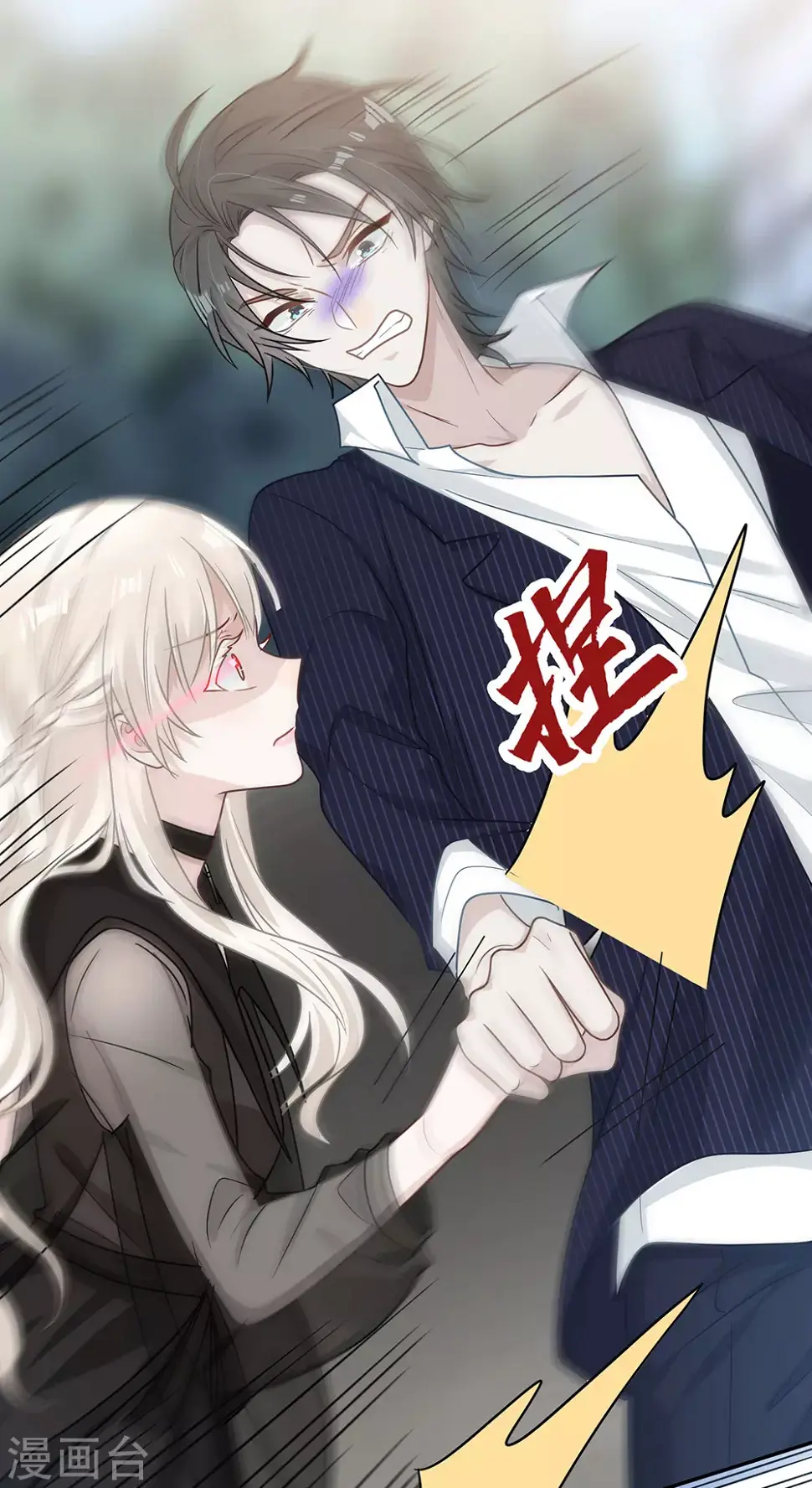 第107话 第21页