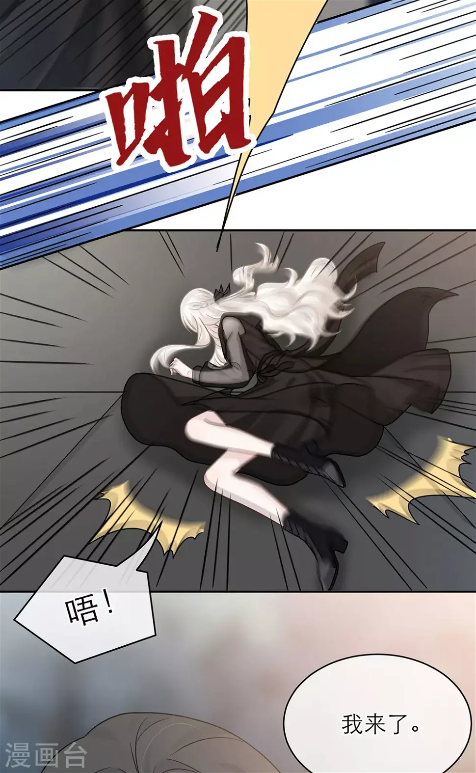 第107话 第22页