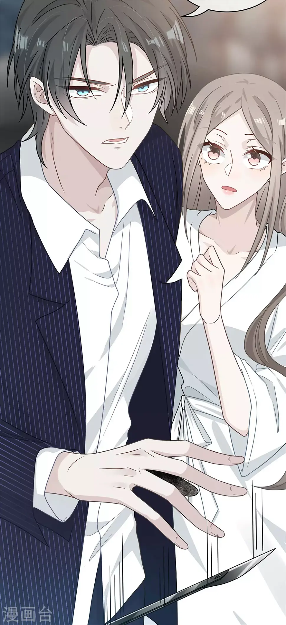 第107话 第23页