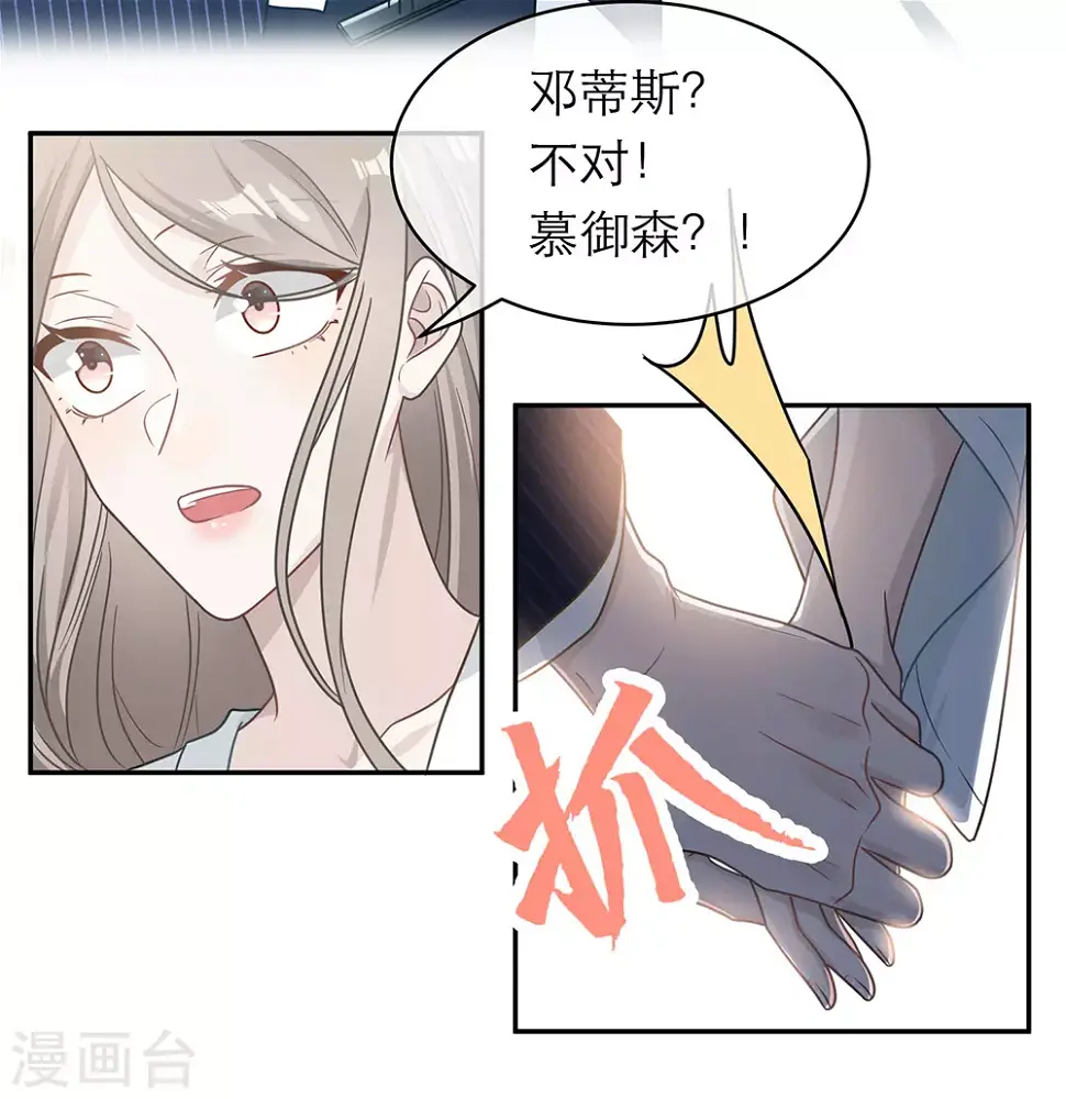 第107话 第24页