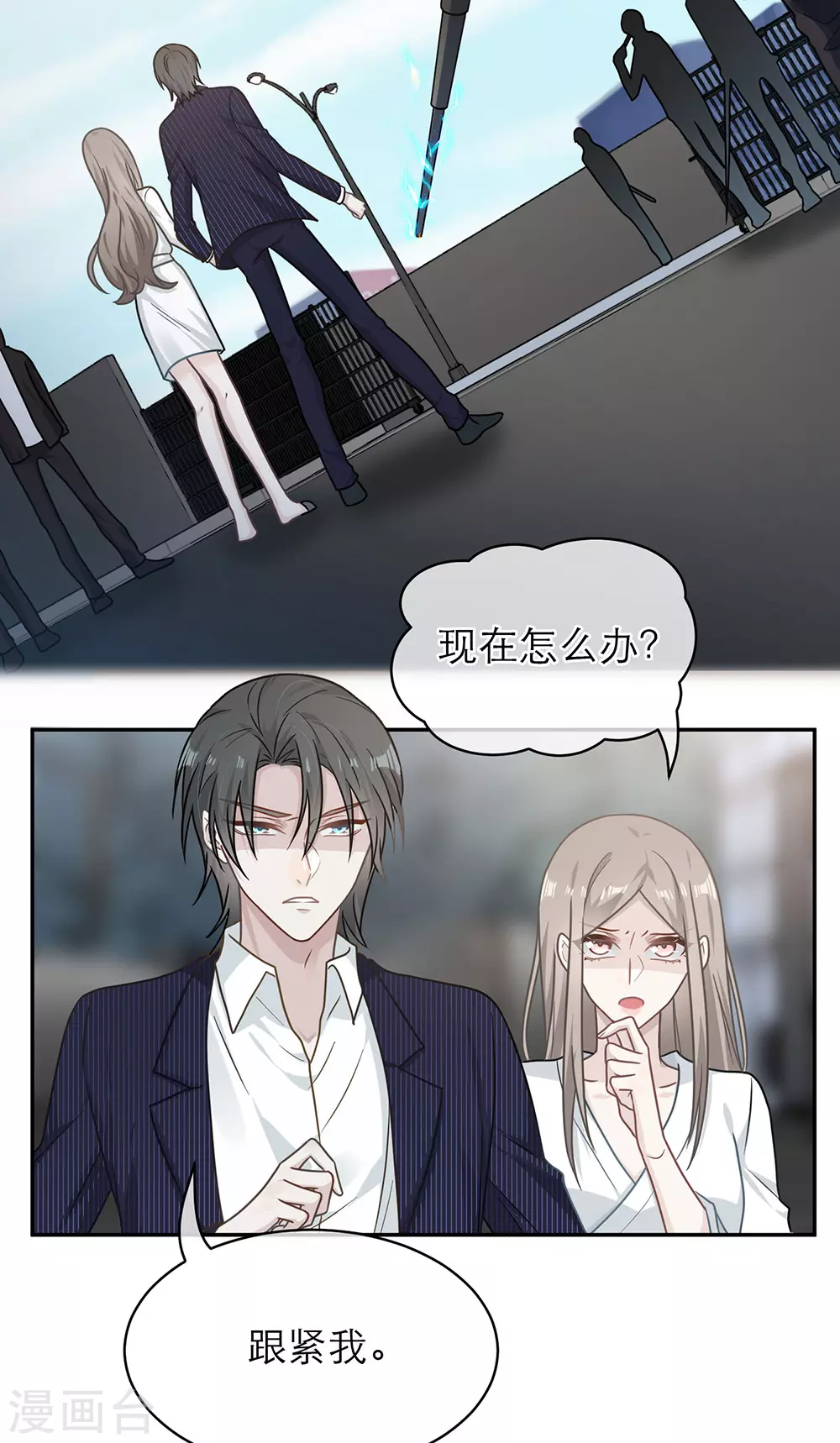 第107话 第27页