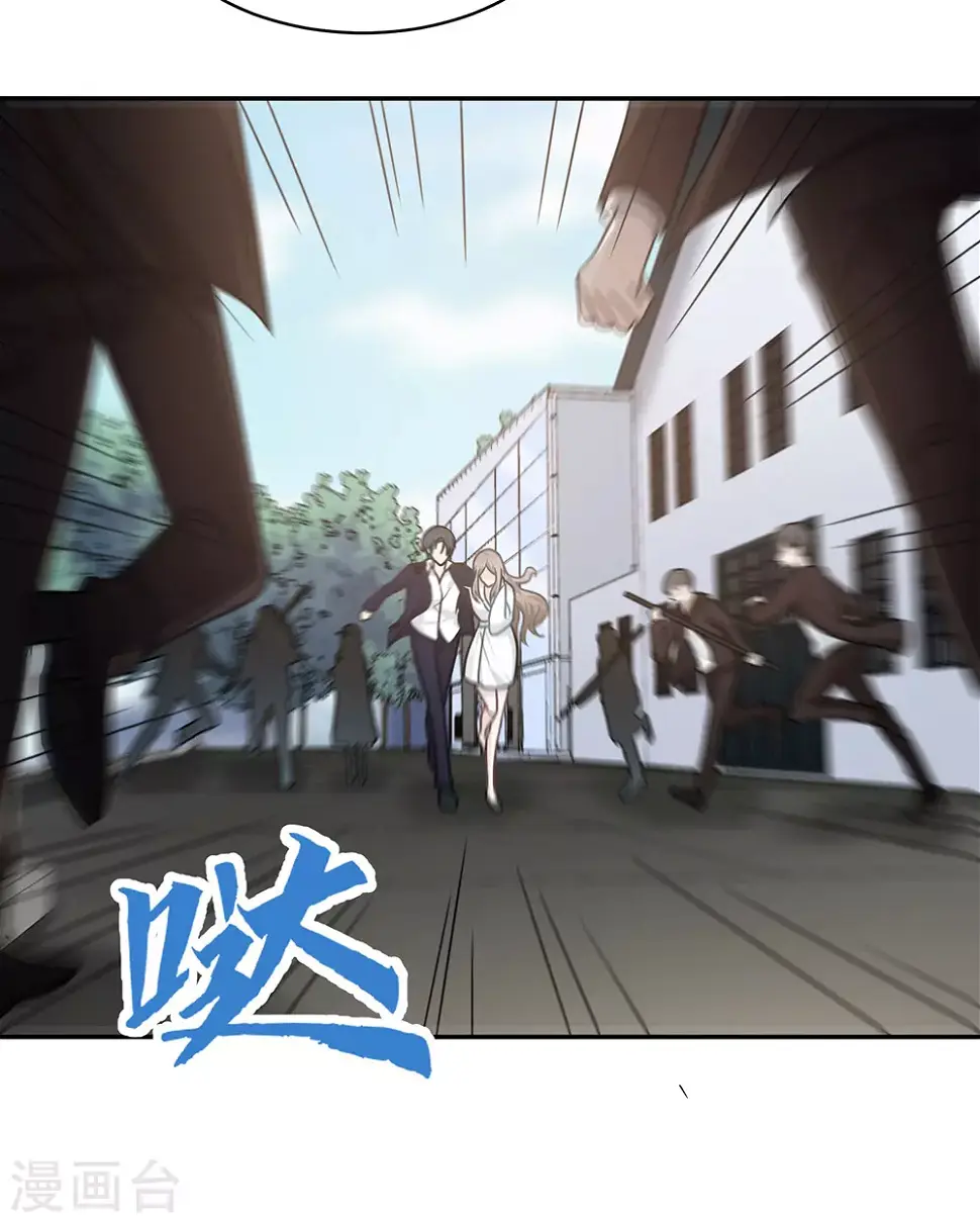 第107话 第28页