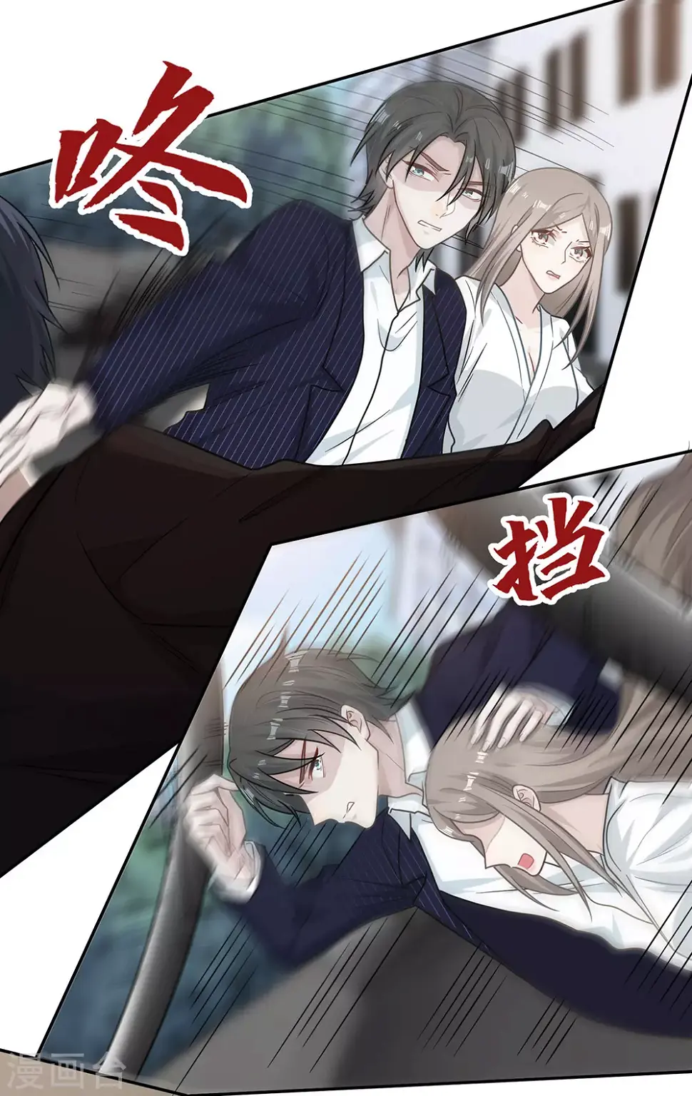 第107话 第29页