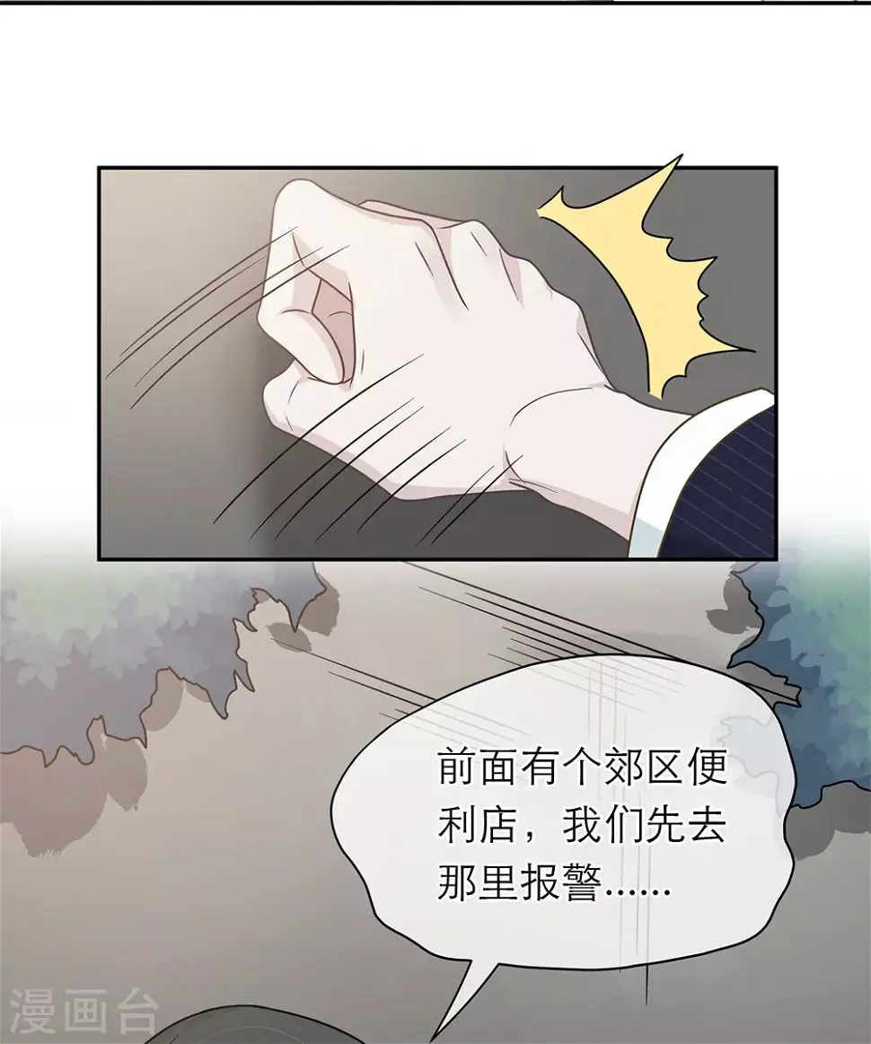 第107话 第35页