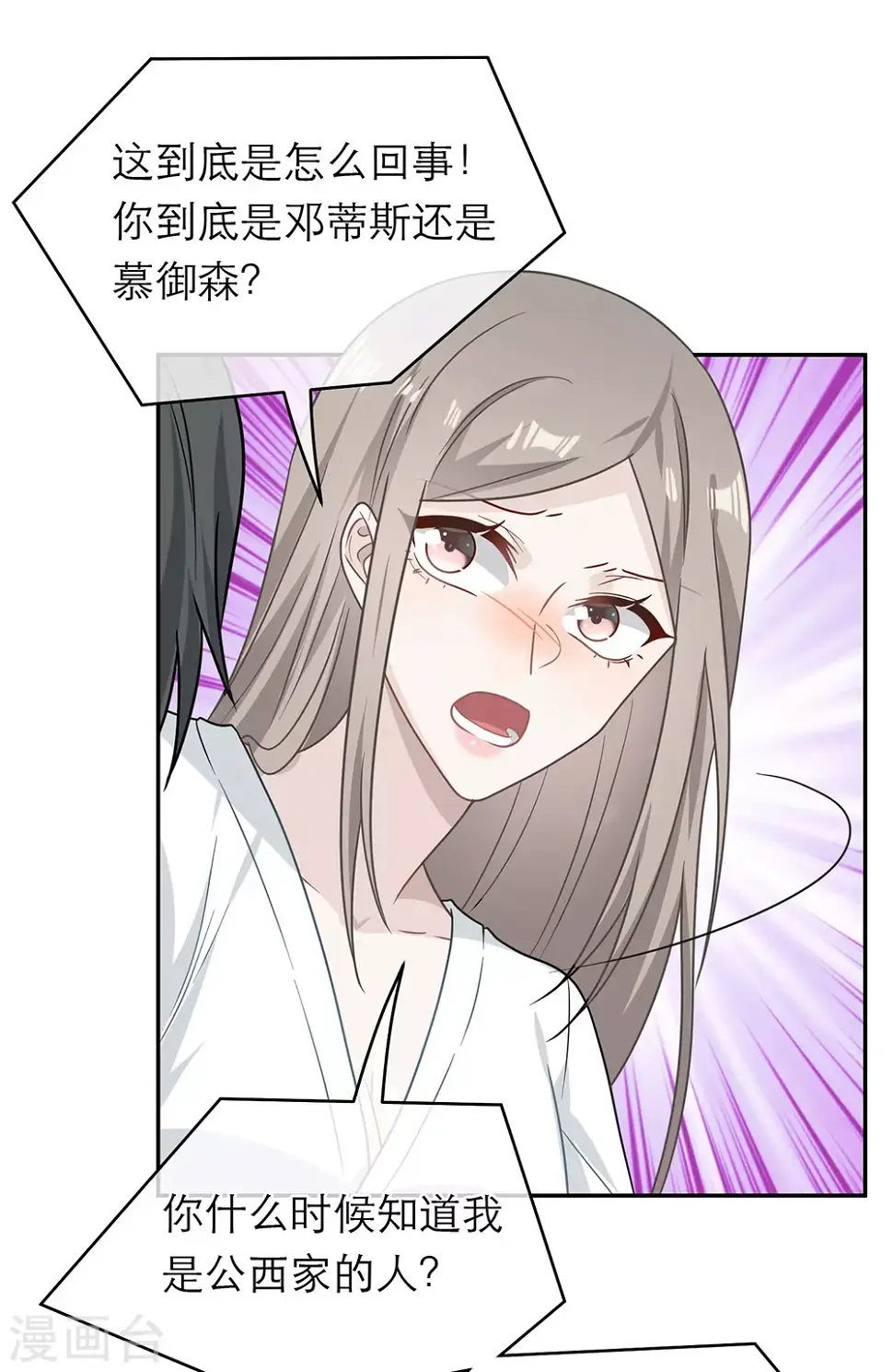 第107话 第37页