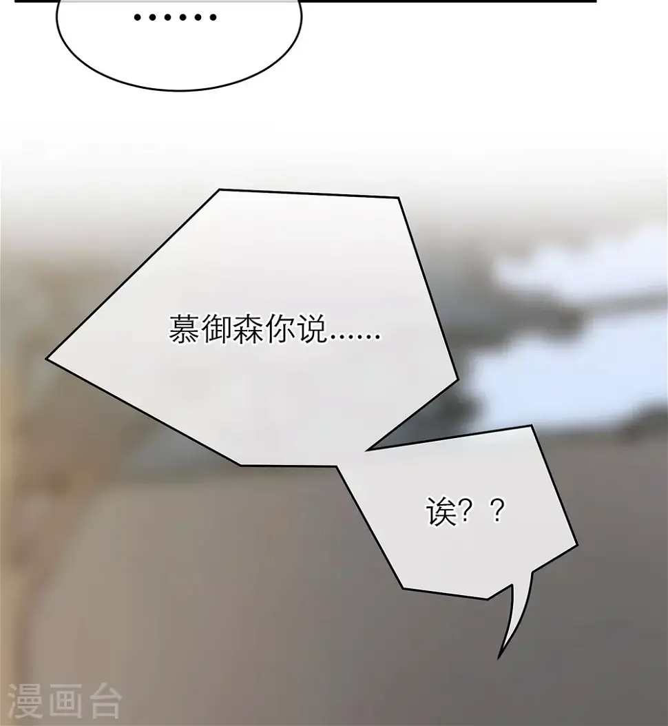 第107话 第39页