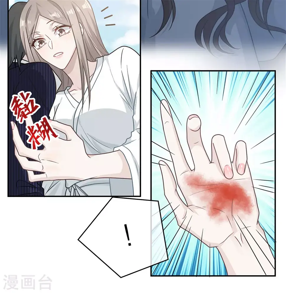 第107话 第41页
