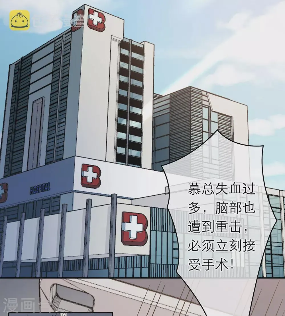 第107话 第44页