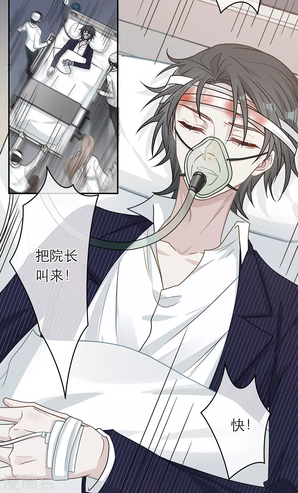 第107话 第45页