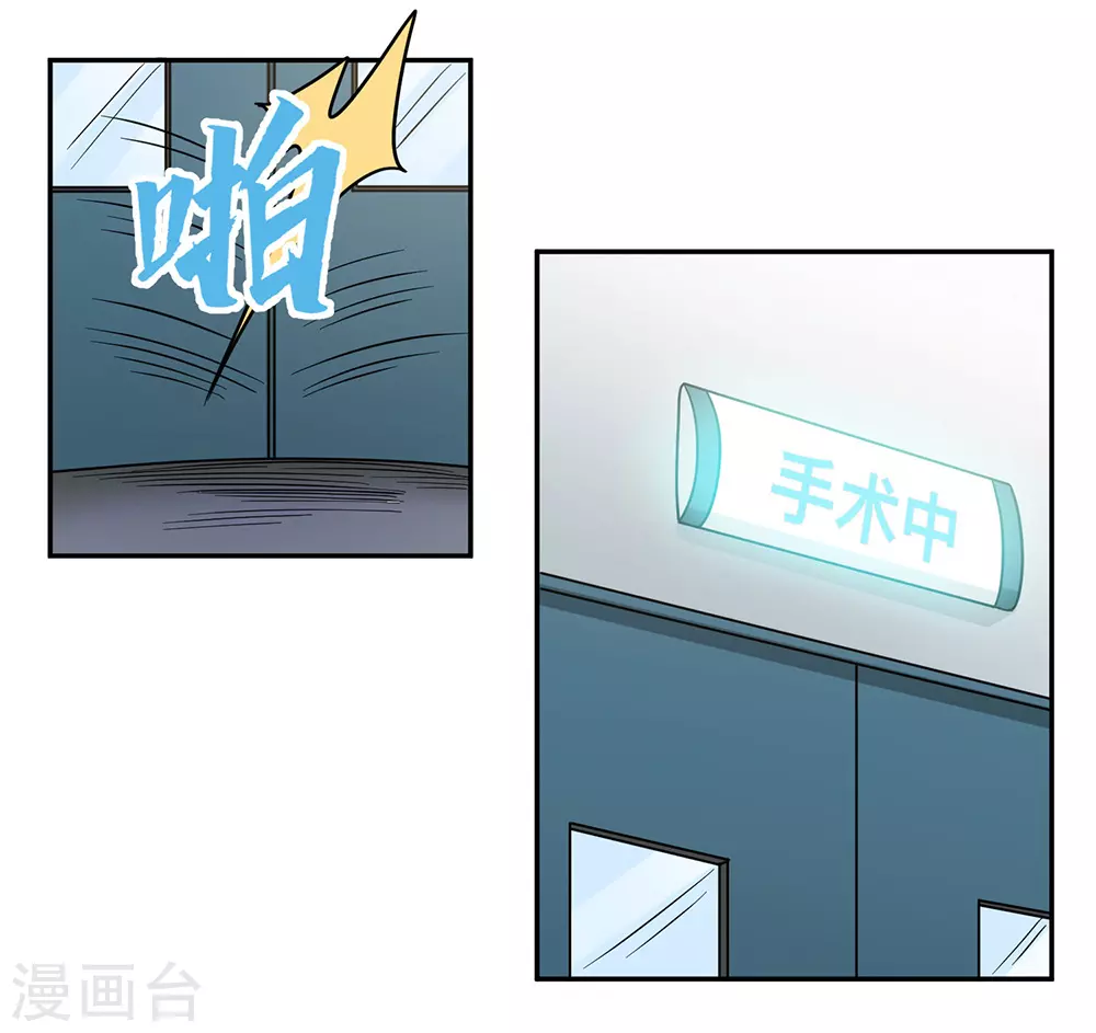 第107话 第46页