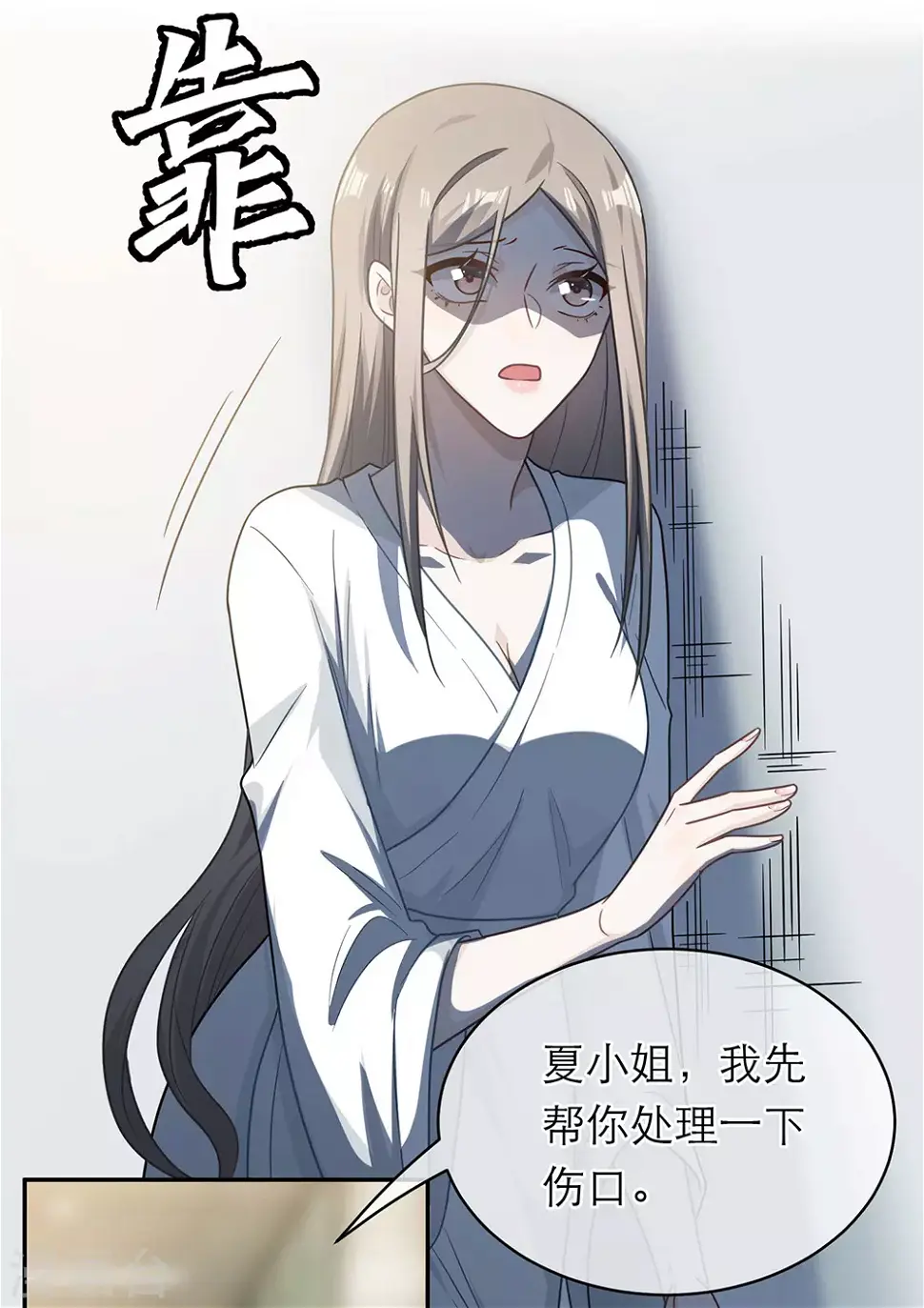 第107话 第47页