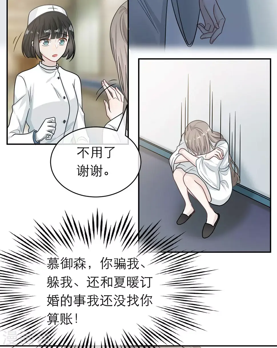 第107话 第48页
