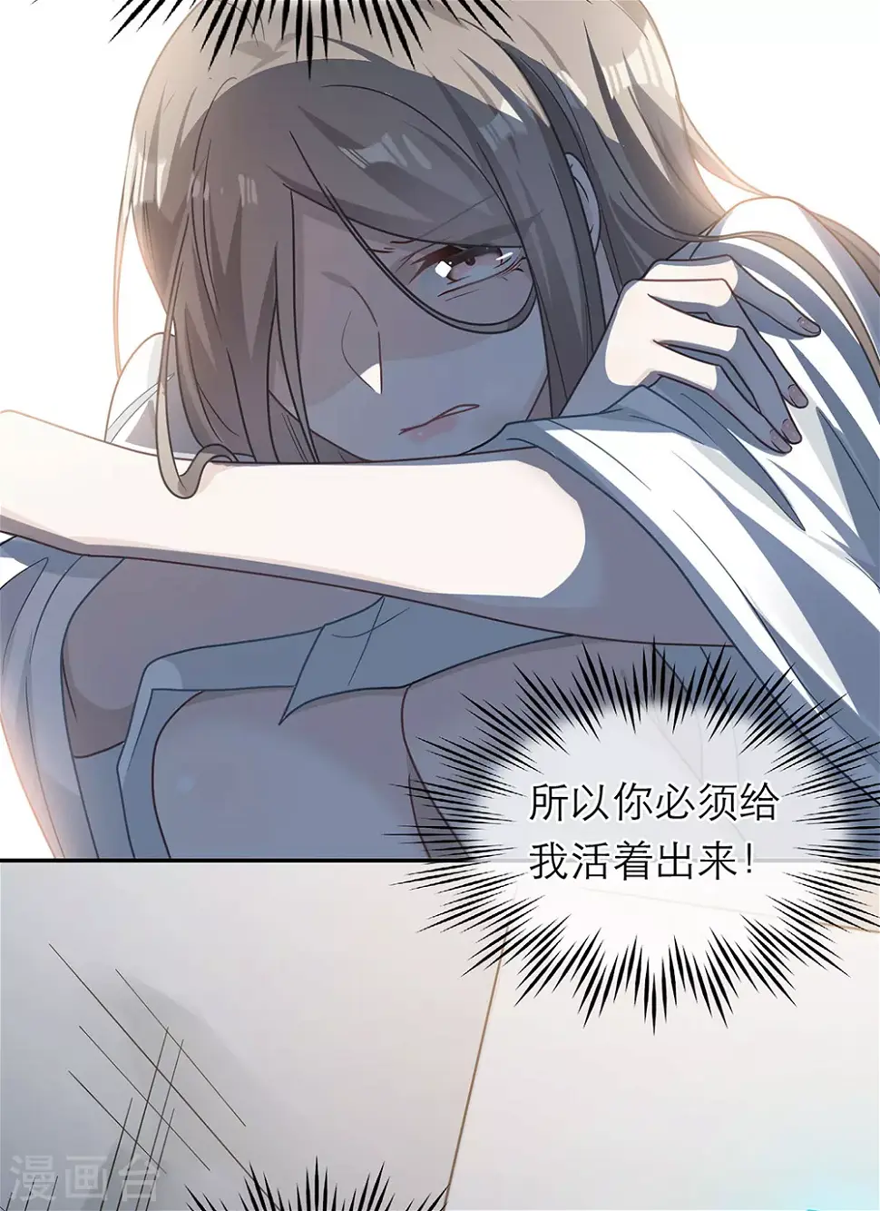 第107话 第49页