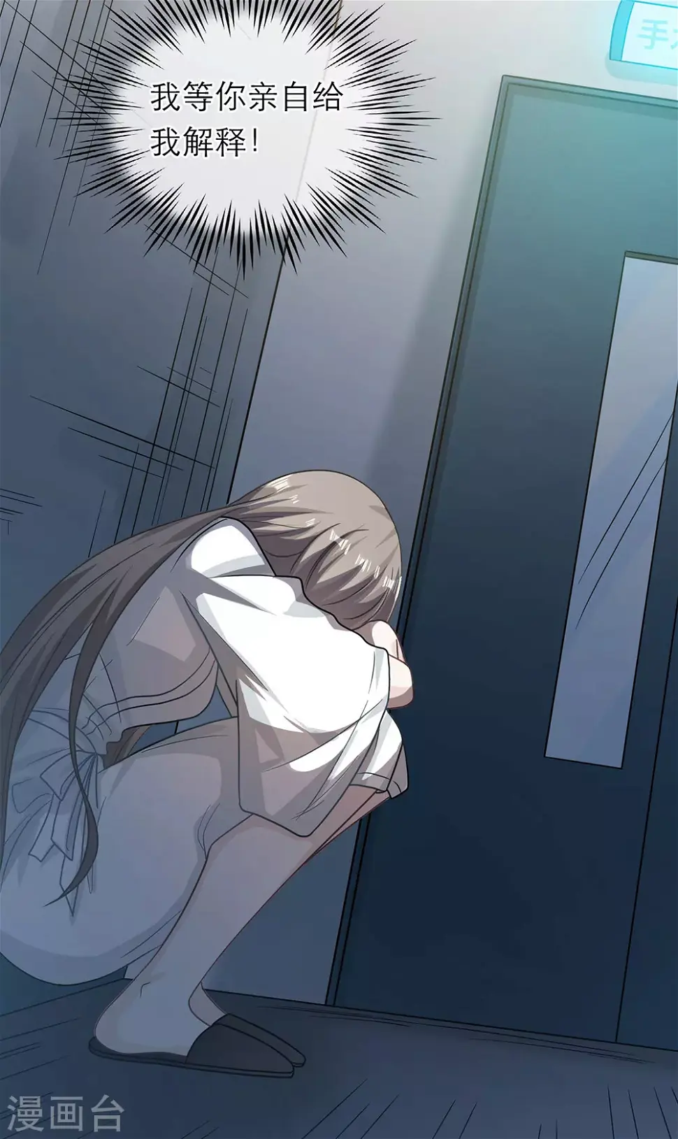 第107话 第50页