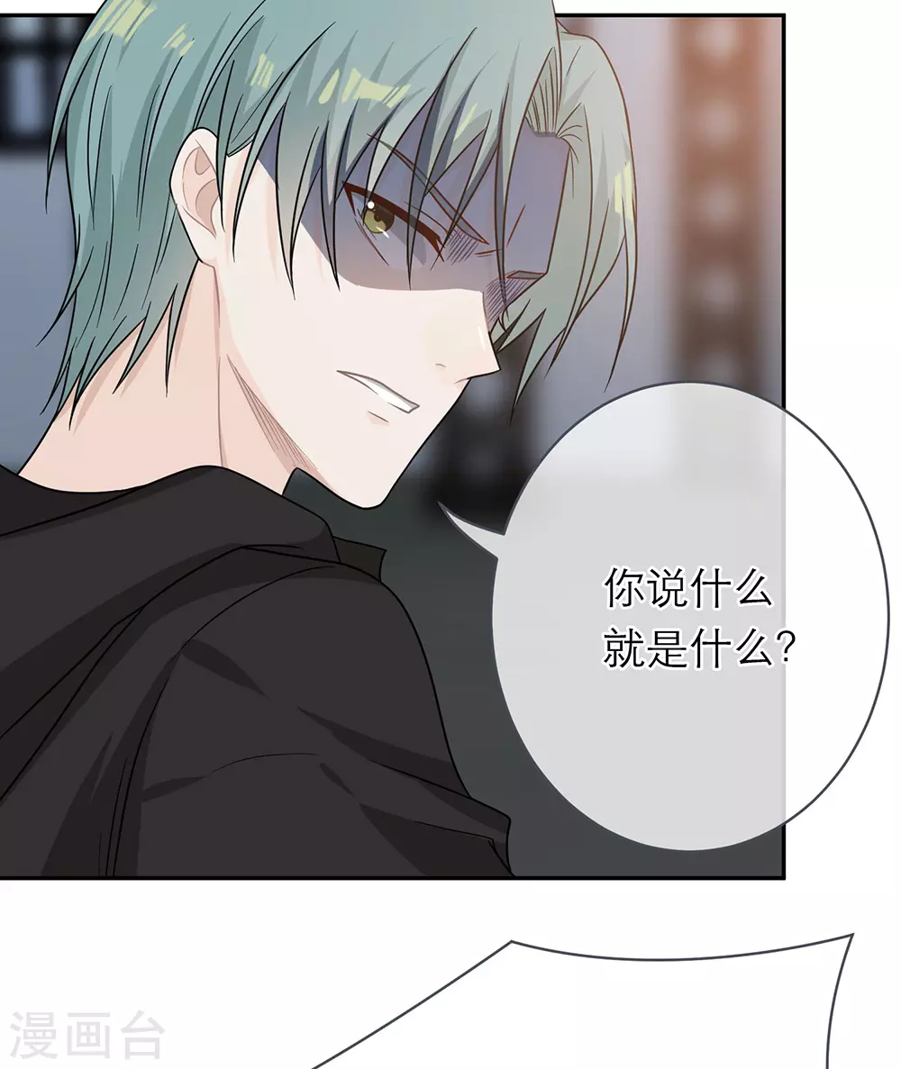 第106话 第5页
